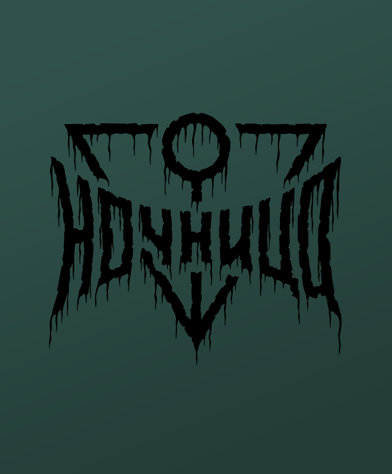 Ночница